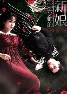 Cô Dâu Của Vua Bóng Tối - Bride of the Shadowing King - (2018) - phim3mien.com Website xem phim miễn phí tốt nhất