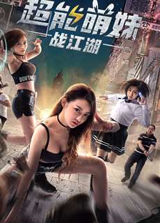 Cô Gái Dễ Thương Quyết Chiến Giang Hồ - The Girl with Super Ability - (2017) - phim3mien.com Website xem phim miễn phí tốt nhất