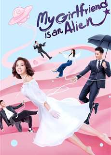 Cô Gái Ngoài Hành Tinh Sài Tiểu Thất - My Girlfriend Is An Alien - (2019) - phim3mien.com Website xem phim miễn phí tốt nhất