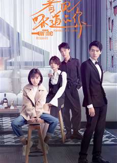 Cô Gái Nhìn Thấy Mùi Hương - Flavour It's Yours - (2019) - phim3mien.com Website xem phim miễn phí tốt nhất