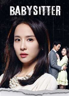Cô Giữ Trẻ Xinh Đẹp - Babysitter - (2016) - phim3mien.com Website xem phim miễn phí tốt nhất
