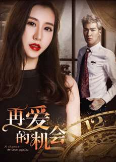Cơ Hội Để Yêu Một Lần Nữa - A Chance To Love Again - (2018) - phim3mien.com Website xem phim miễn phí tốt nhất