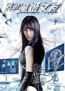 Cô Người Yêu Ả Đào Ma Nữ Của Tôi - My Magic Girlfriend - (2017) - phim3mien.com Website xem phim miễn phí tốt nhất