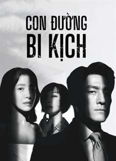 Con Đường Bi Kịch (Bi Kịch Thượng Lưu) - The Road: The Tragedy Of One - (2021) - phim3mien.com Website xem phim miễn phí tốt nhất