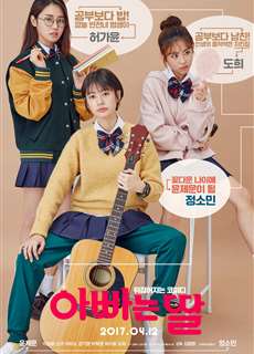 Con Là Bố, Bố Là Con - Daddy You, Daughter Me - (2017) - phim3mien.com Website xem phim miễn phí tốt nhất