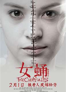 Con Nhộng - The Chrysalis - (2012) - phim3mien.com Website xem phim miễn phí tốt nhất