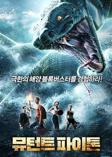 Con Trăn Đột Biến 2 - The Mutant Python 2 - (2019) - phim3mien.com Website xem phim miễn phí tốt nhất