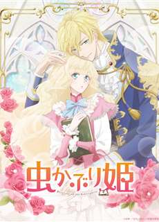 Công Chúa Mê Đọc Sách - Princess Of The Bibliophile - (2022) - phim3mien.com Website xem phim miễn phí tốt nhất