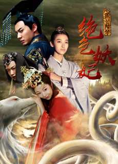 Công Chúa Quái Vật Tuyệt Đẹp - The Stunning Monster Princess - (2018) - phim3mien.com Website xem phim miễn phí tốt nhất