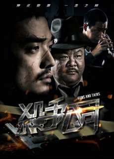 Công Ty Sát Thủ - Guns and Talks - (2018) - phim3mien.com Website xem phim miễn phí tốt nhất