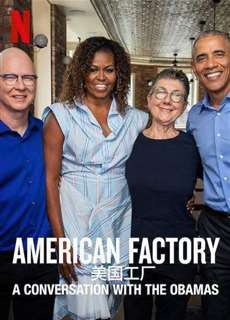 Công Xưởng Hoa Kỳ: Trò Chuyện Với Vợ Chồng Obama - American Factory: A Conversation with the Obamas - (2019) - phim3mien.com Website xem phim miễn phí tốt nhất