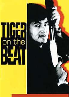 Cọp Xổ Lồng - Tiger On Beat - (1988) - phim3mien.com Website xem phim miễn phí tốt nhất