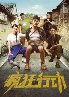 Crazy Action - Crazy Action - (2019) - phim3mien.com Website xem phim miễn phí tốt nhất