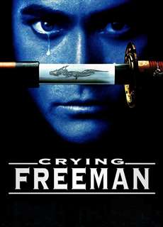 Crying Freeman - Crying Freeman - (1995) - phim3mien.com Website xem phim miễn phí tốt nhất