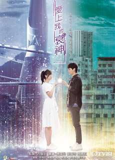 Cục Nợ Đáng Yêu - Hello Misfortune - (2021) - phim3mien.com Website xem phim miễn phí tốt nhất