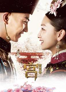 Cung Tỏa Trầm Hương - The Palace - (2013) - phim3mien.com Website xem phim miễn phí tốt nhất