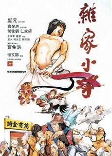 Cuộc Chiến Kẻ Lang Thang - Knockabout - (1979) - phim3mien.com Website xem phim miễn phí tốt nhất