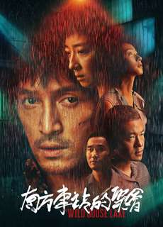 Cuộc Gặp Gỡ Ở Bến Xe Phía Nam - The Wild Goose Lake - (2019) - phim3mien.com Website xem phim miễn phí tốt nhất