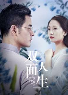 Cuộc Sống Hai Mặt - Double-sided Life - (2018) - phim3mien.com Website xem phim miễn phí tốt nhất