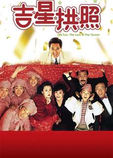 Cuộc Vui Và Chuyện Tình - The Fun The Luck The Tycoon - (1990) - phim3mien.com Website xem phim miễn phí tốt nhất
