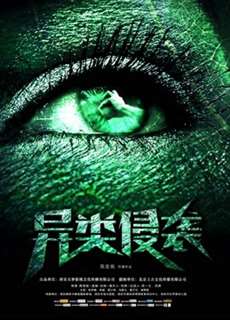 Cuộc Xâm Lược Của Người Ngoài Hành Tinh - Invasion of the Alien - (2019) - phim3mien.com Website xem phim miễn phí tốt nhất
