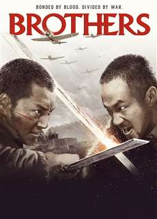 Cương Đao - Brothers - (2016) - phim3mien.com Website xem phim miễn phí tốt nhất