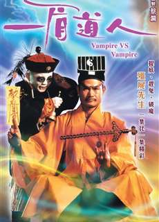 Cương Thi Tiên Sinh 5: Cương Thi Đấu Ma Cà Rồng - Vampire Vs Vampire - (1989) - phim3mien.com Website xem phim miễn phí tốt nhất