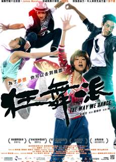 Cuồng Vũ Phái - The Way We Dance - (2013) - phim3mien.com Website xem phim miễn phí tốt nhất