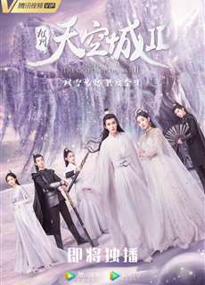 Cửu Châu Thiên Không Thành 2 - Novoland: The Castle In The Sky 2 - (2020) - phim3mien.com Website xem phim miễn phí tốt nhất