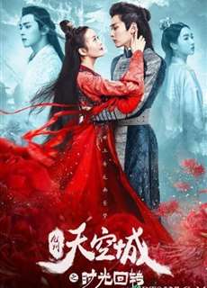 Cửu Châu Thiên Không Thành: Quay Ngược Thời Gian - Novoland: The Castle in the Sky - Time Reversal - (2020) - phim3mien.com Website xem phim miễn phí tốt nhất