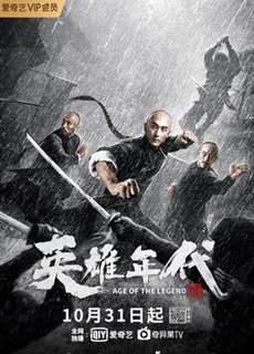 Cửu Long Bí Thược - Age of the Legend - (2021) - phim3mien.com Website xem phim miễn phí tốt nhất