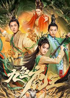 Cửu Sắc Lộc Vương - Nine colors deer king - (2022) - phim3mien.com Website xem phim miễn phí tốt nhất