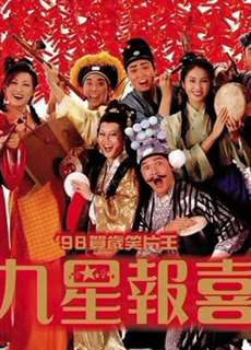 Cửu Tinh Báo Hỷ - Ninth Happiness - (2020) - phim3mien.com Website xem phim miễn phí tốt nhất