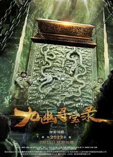 Cửu U Tầm Bảo Lục - Legend Of Magic Stone - (2022) - phim3mien.com Website xem phim miễn phí tốt nhất