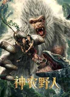 Dã Nhân Thần Nông - Shennong Savage - (2022) - phim3mien.com Website xem phim miễn phí tốt nhất