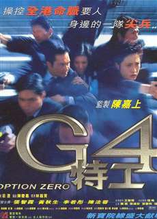 Đặc Công G4 - Option Zero - (1997) - phim3mien.com Website xem phim miễn phí tốt nhất