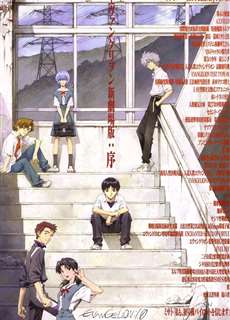 Đặc Vụ Không Gian: Không Đơn Độc - Evangelion: 1.0 You Are (Not) Alone - (2007) - phim3mien.com Website xem phim miễn phí tốt nhất