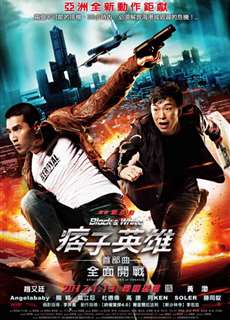 Đặc Vụ Kim Cương - Black And White The Movie: The Dawn Of Assault - (2012) - phim3mien.com Website xem phim miễn phí tốt nhất