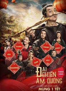 Đại Chiến Âm Dương - The Knight of Shadows: Between Yin and Yang - (2019) - phim3mien.com Website xem phim miễn phí tốt nhất