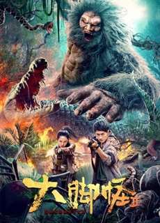 Đại Cước Quái 2 - Snow Monster 2 - (2022) - phim3mien.com Website xem phim miễn phí tốt nhất