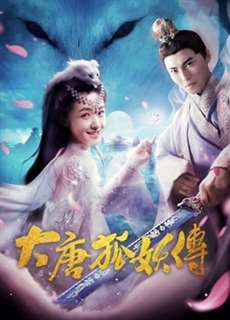 Đại Đường Hồ Yêu Truyện - The Legend Of The Fox Spirit - (2018) - phim3mien.com Website xem phim miễn phí tốt nhất