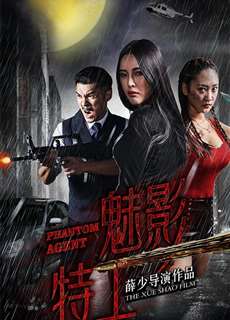 Đại lý ma - Phantom Agent - (2018) - phim3mien.com Website xem phim miễn phí tốt nhất