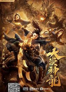 Đại Mạc Thần Long - Desert Dragon - (2021) - phim3mien.com Website xem phim miễn phí tốt nhất