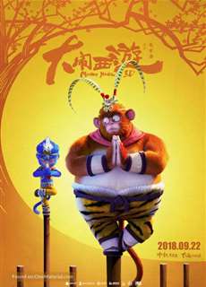 Đại Náo Tây Du - Adventure In Journey To The West - Monkey Magic - (2018) - phim3mien.com Website xem phim miễn phí tốt nhất