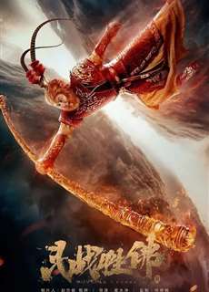 Đại Thánh Giáng Trần - Fight Against Buddha - (2017) - phim3mien.com Website xem phim miễn phí tốt nhất