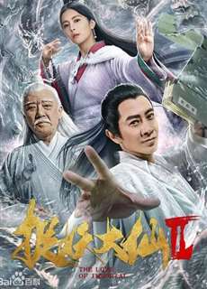 Đại Tiên Bắt Yêu 2 - The Love of Immortal - (2019) - phim3mien.com Website xem phim miễn phí tốt nhất