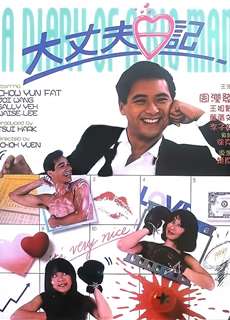 Đại Trượng Phu Nhật Kí - The Diary of a Big Man - (1988) - phim3mien.com Website xem phim miễn phí tốt nhất