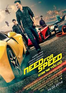 Đam Mê Tốc Độ - Need for Speed - (2014) - phim3mien.com Website xem phim miễn phí tốt nhất