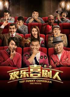 Danh Hài Hội Ngộ - Top Funny Comedian: The Movie - (2017) - phim3mien.com Website xem phim miễn phí tốt nhất