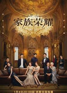 Danh Tiếng Gia Tộc - Modern Dynasty - (2022) - phim3mien.com Website xem phim miễn phí tốt nhất